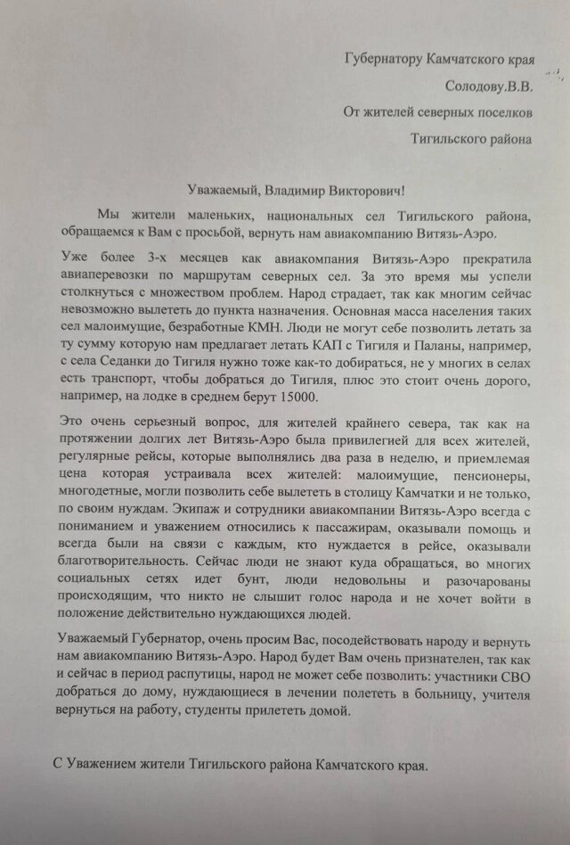    Фото: Скриншот