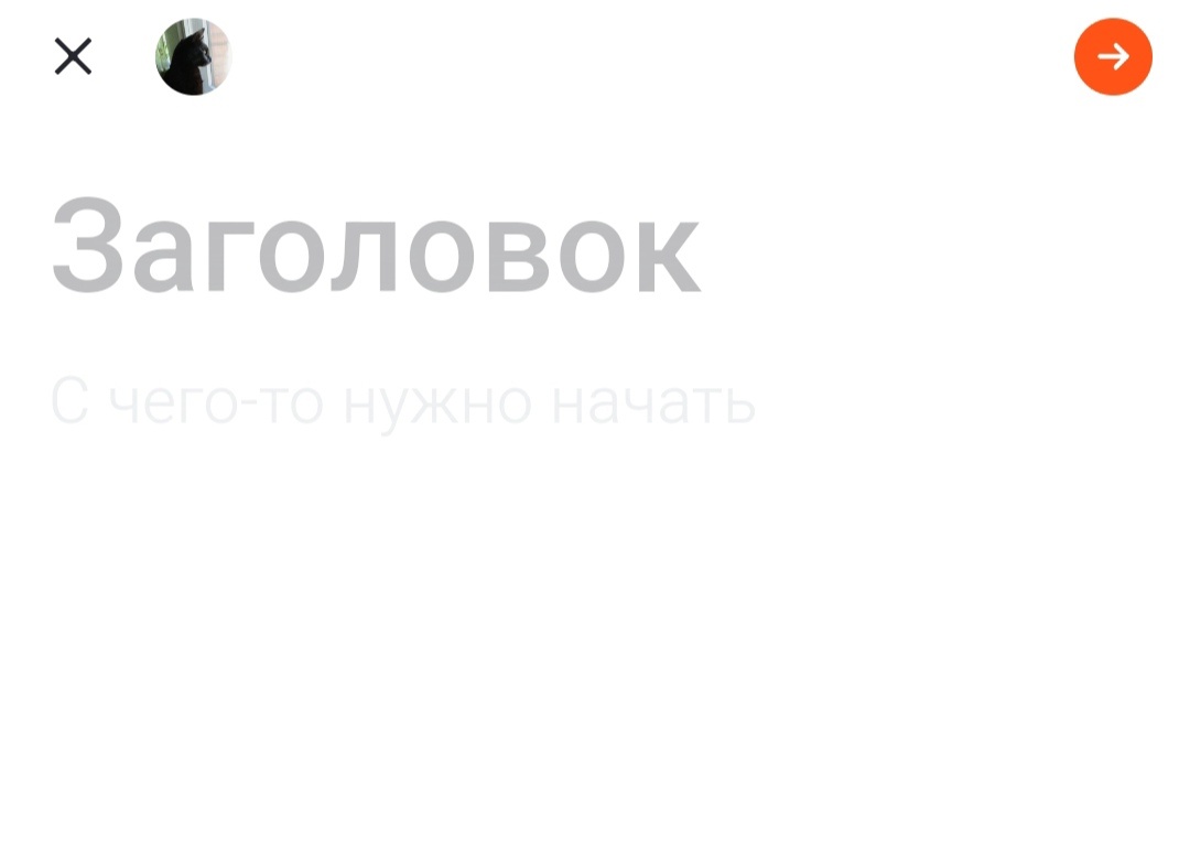 Быть или не быть? -вот в чем вопрос. 