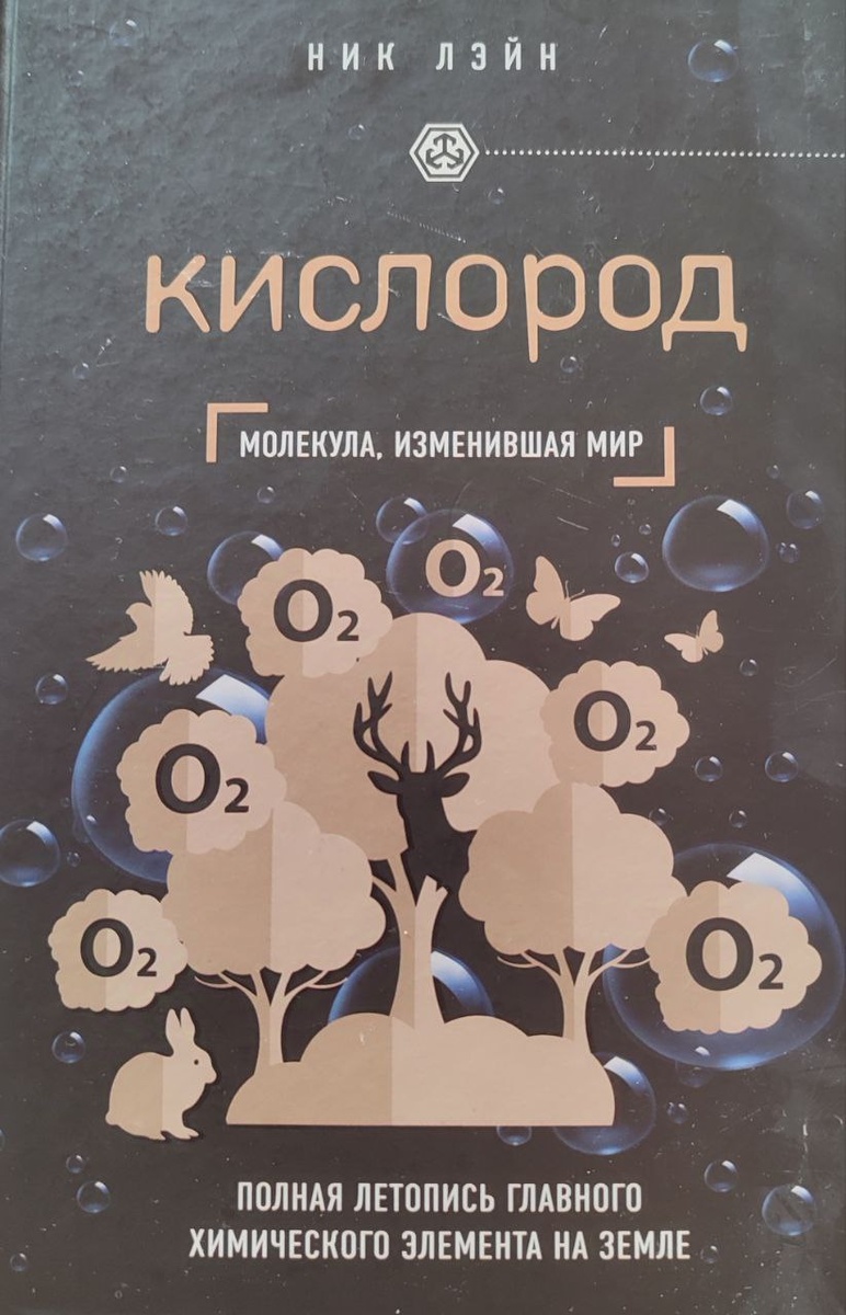 Фото обложки из моей книжной библиотеки
