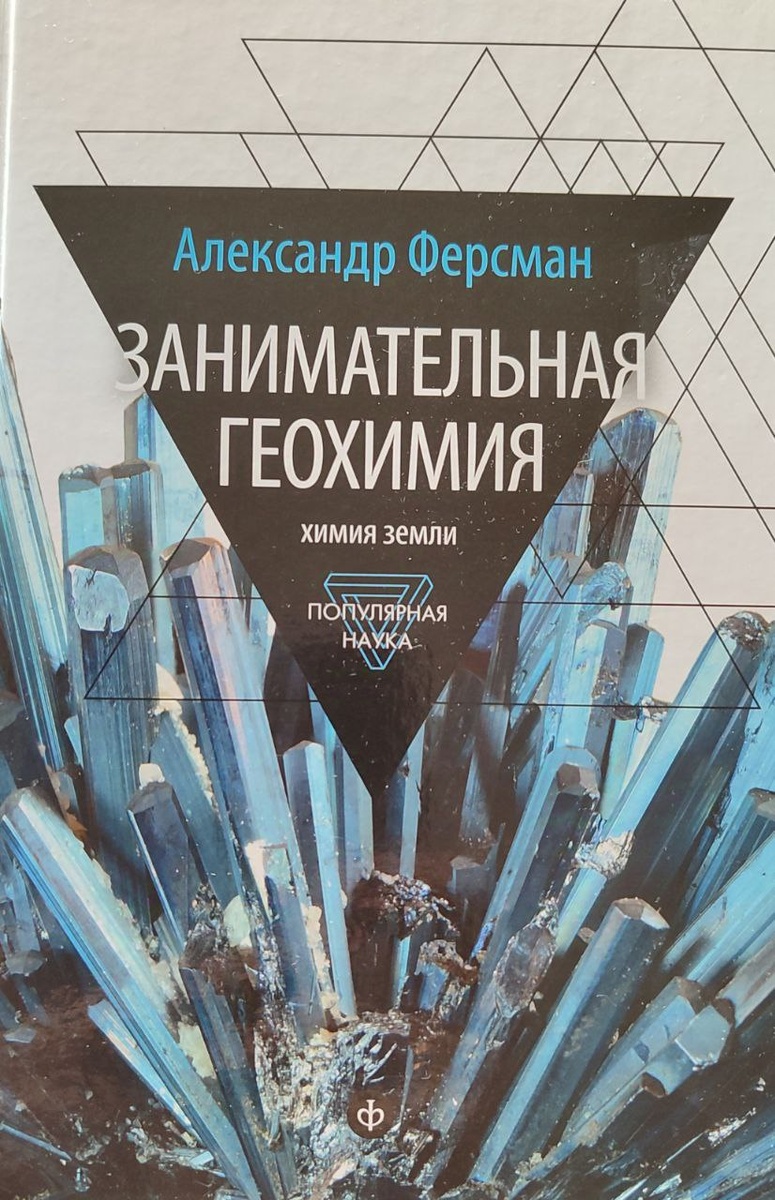 Фото обложки книги