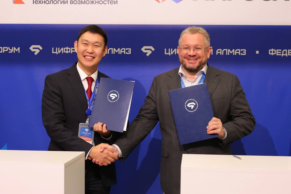 Источник фото: официальный сайт АЛРОСА