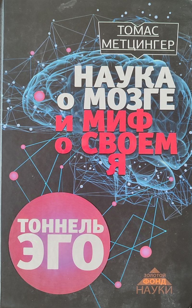 Фото обложки