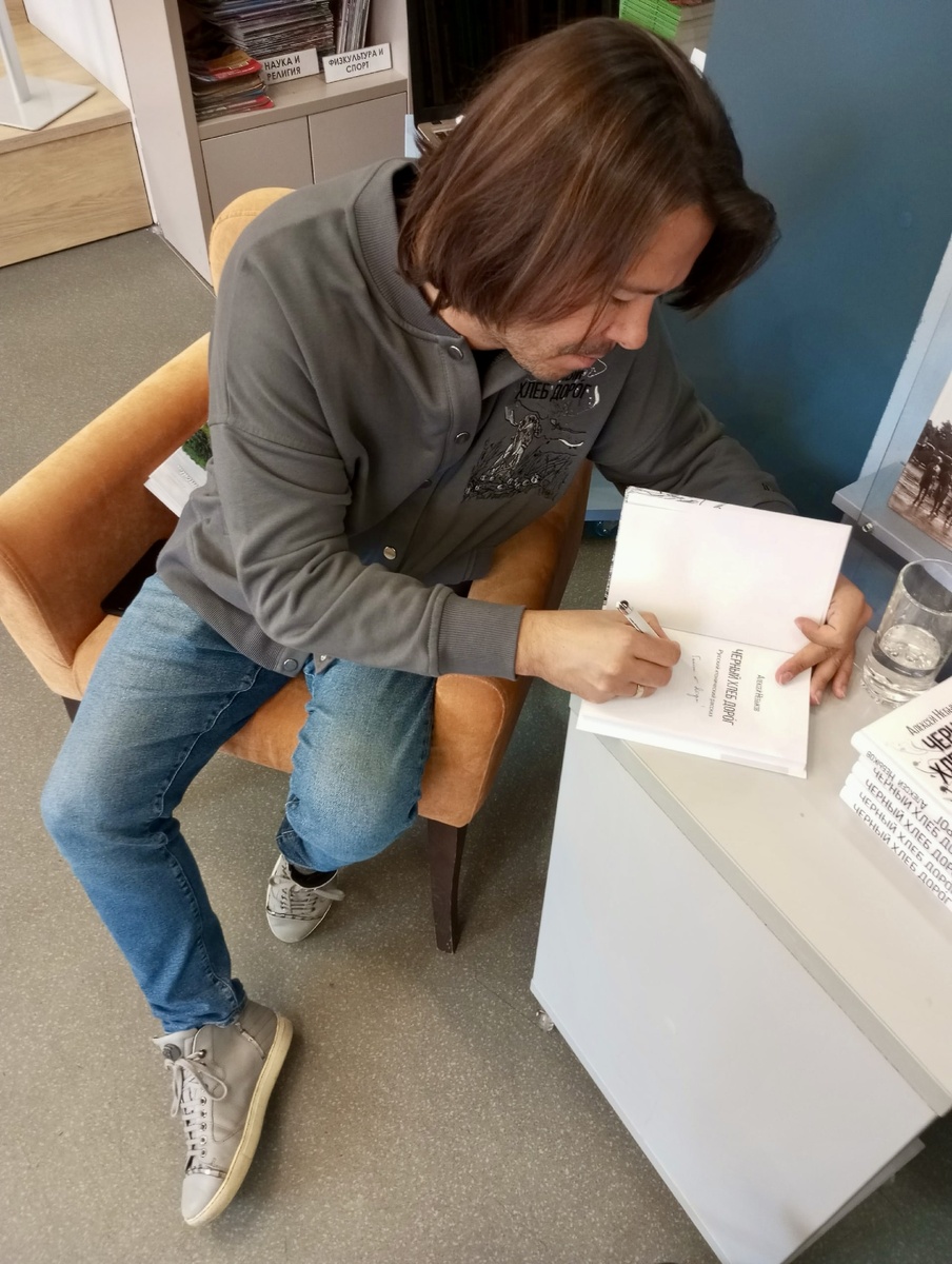 Алексей Небыков на недавней презентации в Библиотеке № 6 «Книжный экспресс» города Вологды