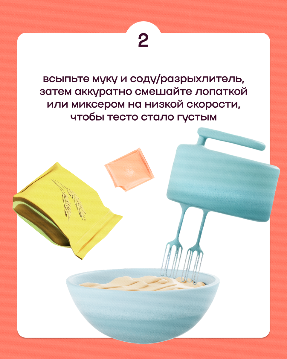 -2-3