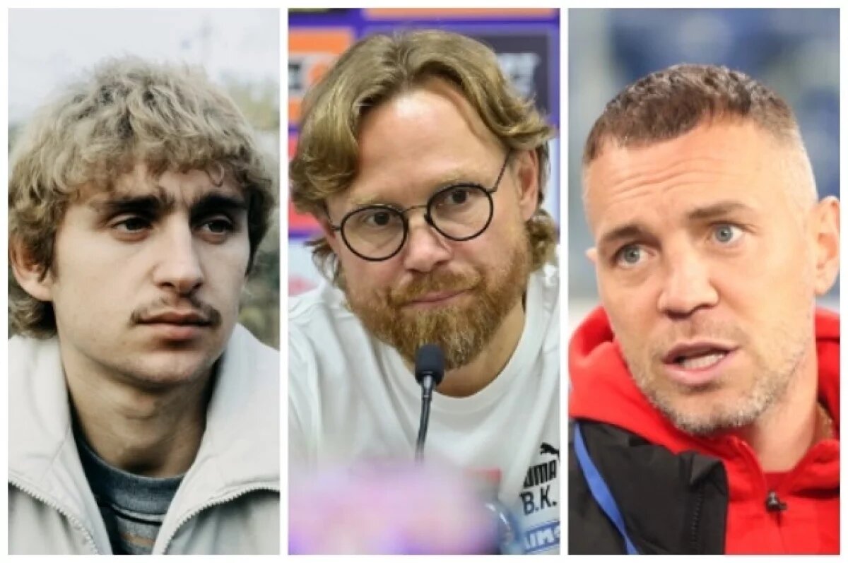    Федор Черенков, Валерий Карпин, Артем Дзюба.