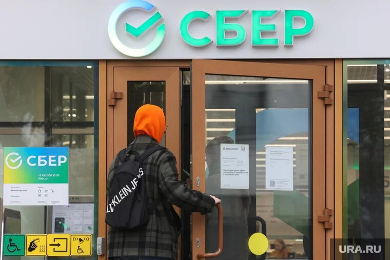 В отношении российских банков США начали вводить санкции с февраля 2022 года. Фото: Алексей_Гайнов © URA.RU