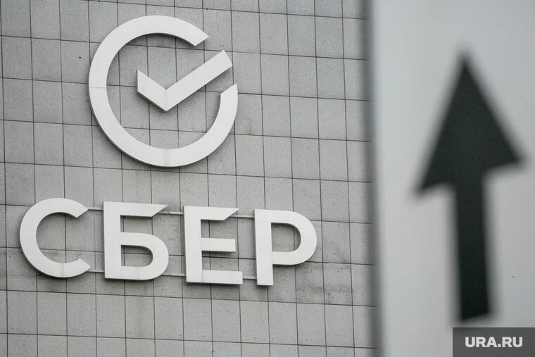 Банк Сбер вошел в список тех, кому в минфине США ослабили санкции. Фото: Владимир Андреев © URA.RU