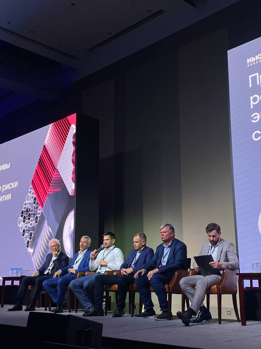 Спикеры 1 панели на тему "Прогнозы и перспективы роста российской экономики. Основные риски среднесрочного развития"