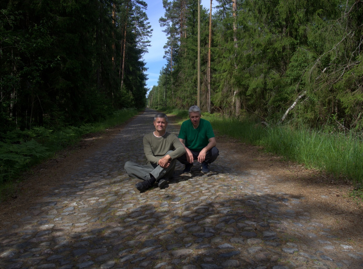 Cтарая дорога