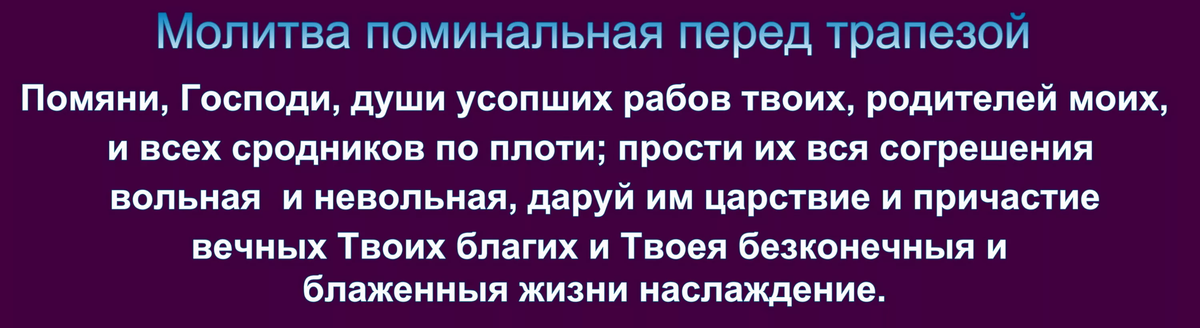 9 дней картинки об усопших