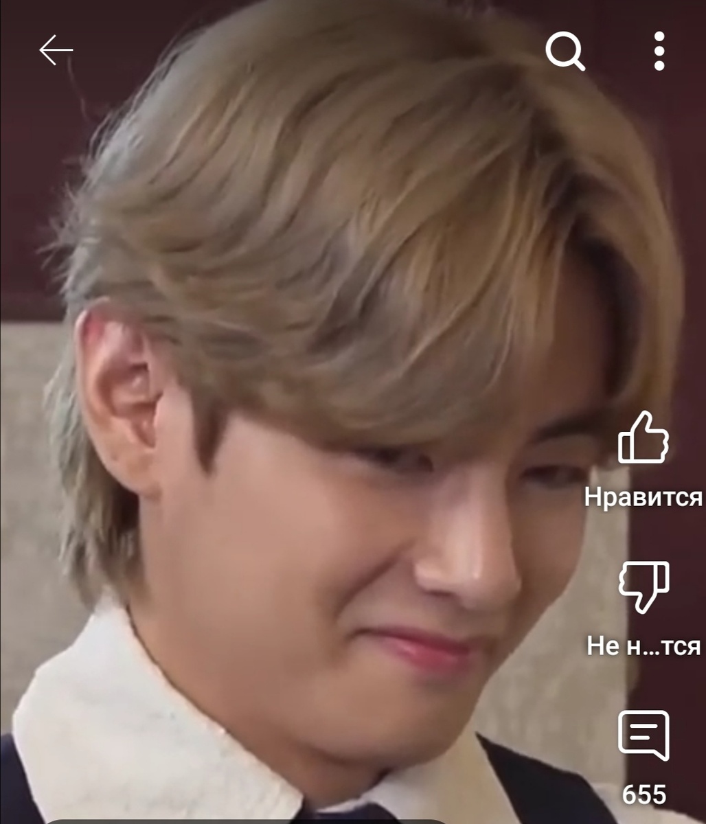 Тэхён в роли скептического смайлика!) 