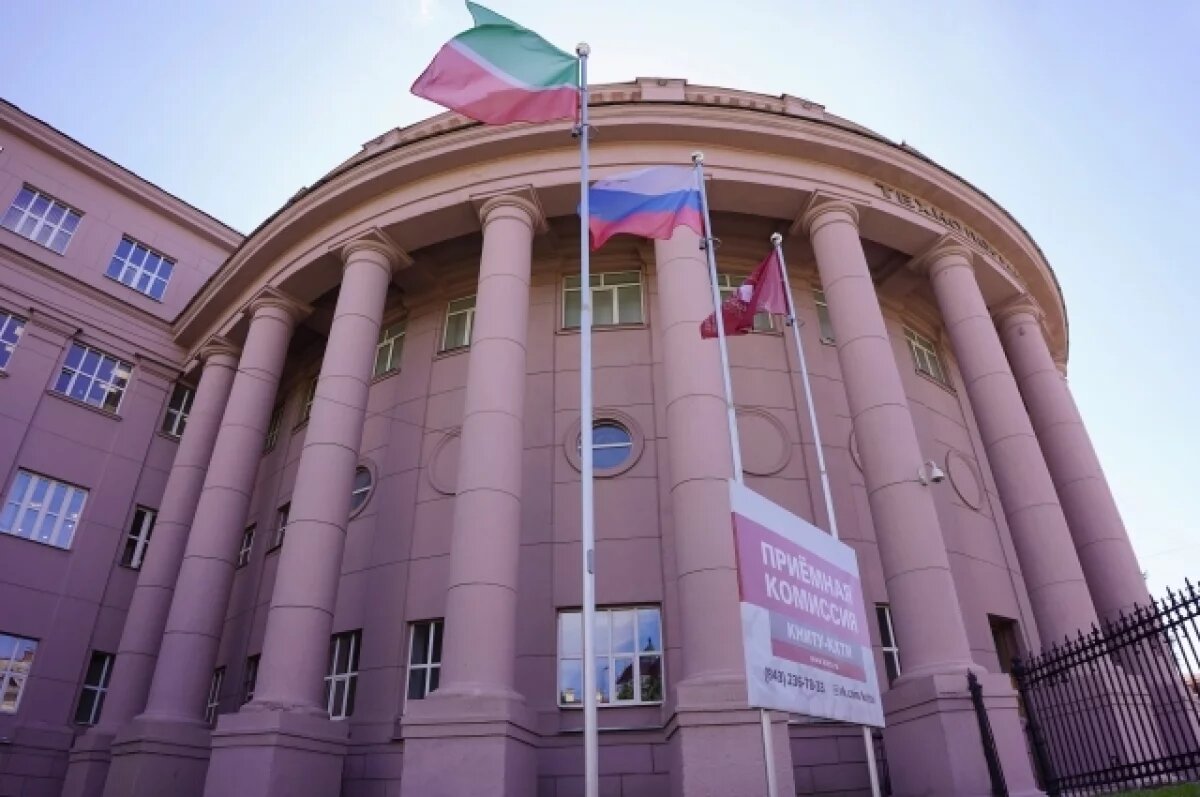    КНИТУ-КХТИ вылетел из рейтинга самых влиятельных вузов России