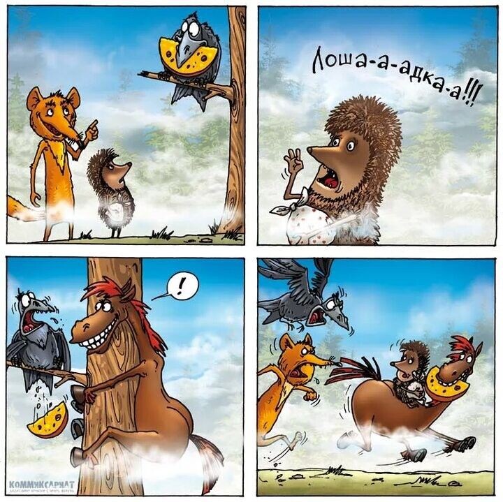 картинка взята из интернета