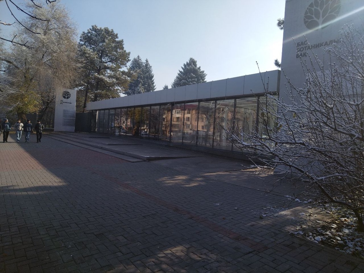 Именно здесь расположен главный вход в Ботанический сад!…
