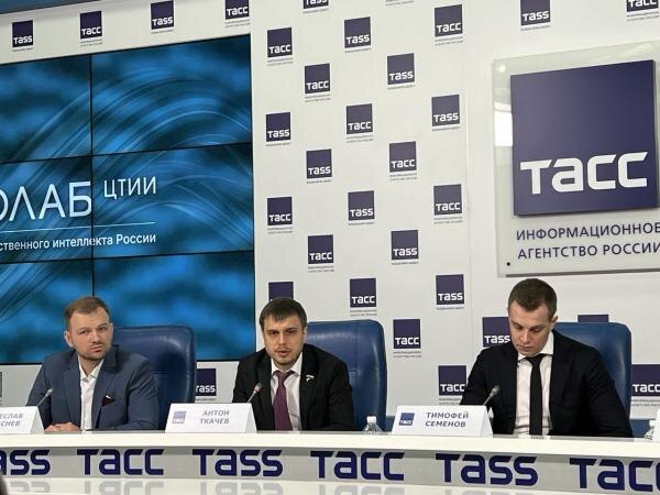 Пресс-кон­фе­рен­ция "Ис­кусс­твен­ный ин­тел­лект в Рос­сии: но­вые го­ризон­ты с цен­тром тех­но­логий ис­кусс­твен­но­го ин­тел­лек­та "Ней­ро­лаб"