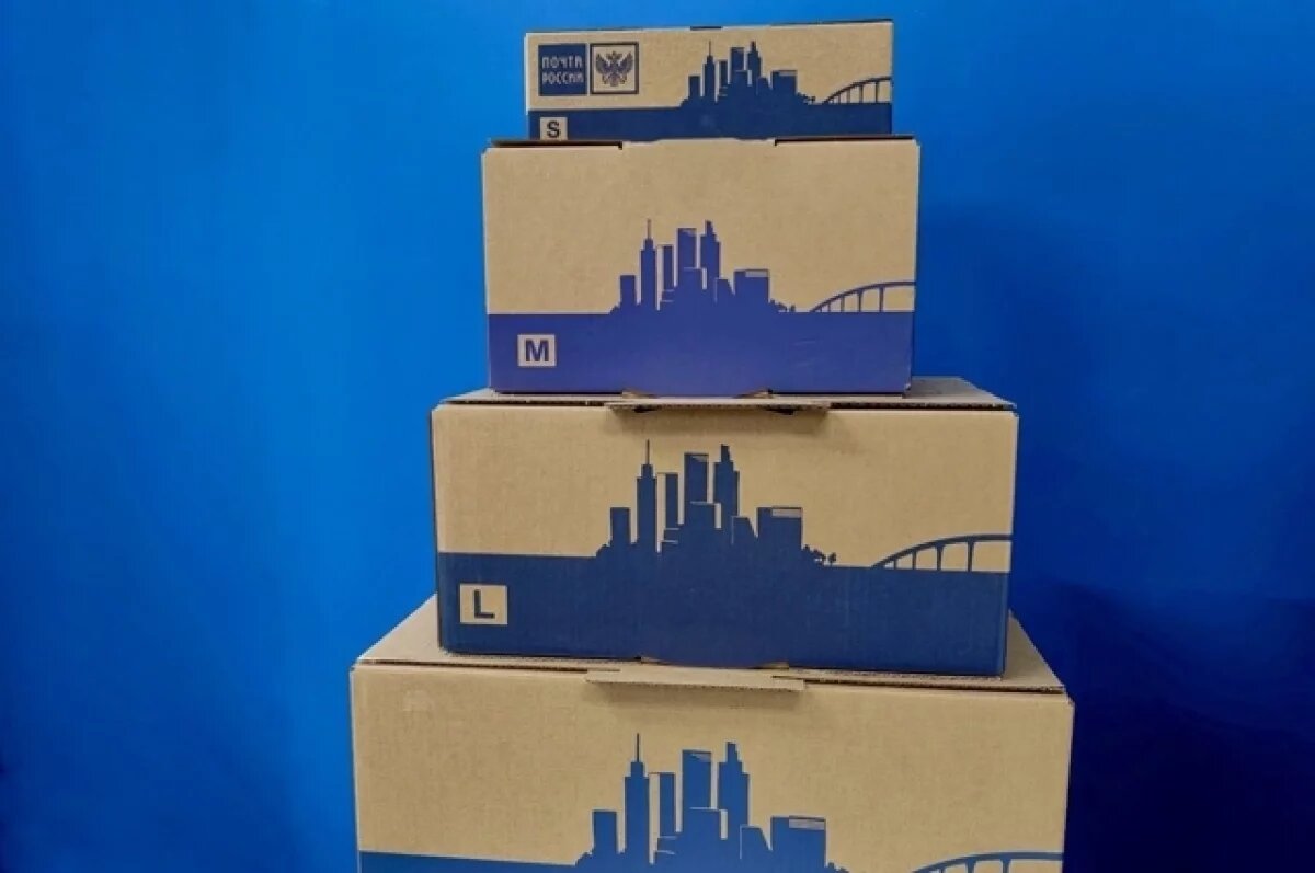    В Калининграде начали производить картонные коробки для почты