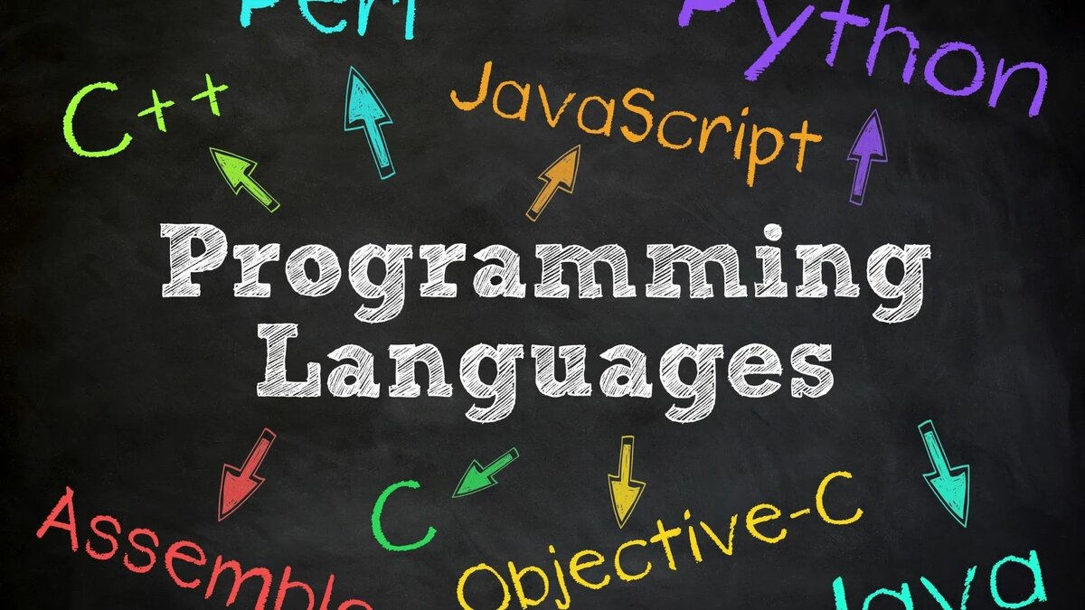 Языки программирования