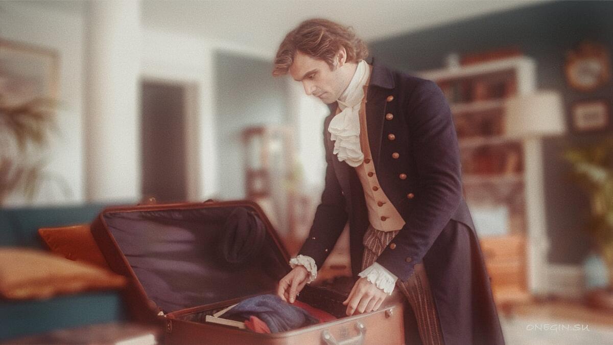 Кругосветное путешествие Онегина