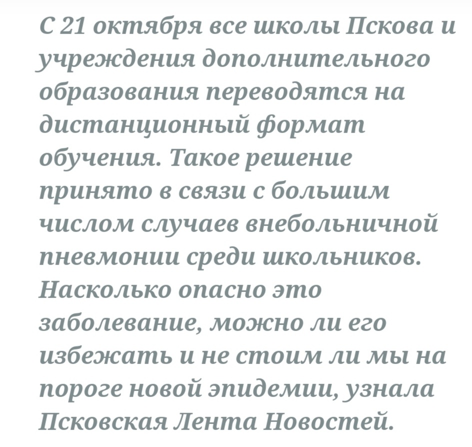 Такие новости...