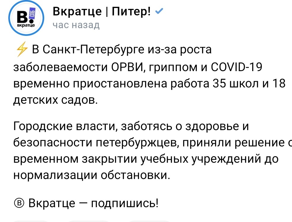 Сегодняшняя новость