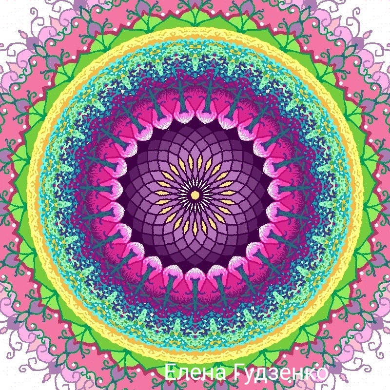 Мандала гармонии и волшебного Света