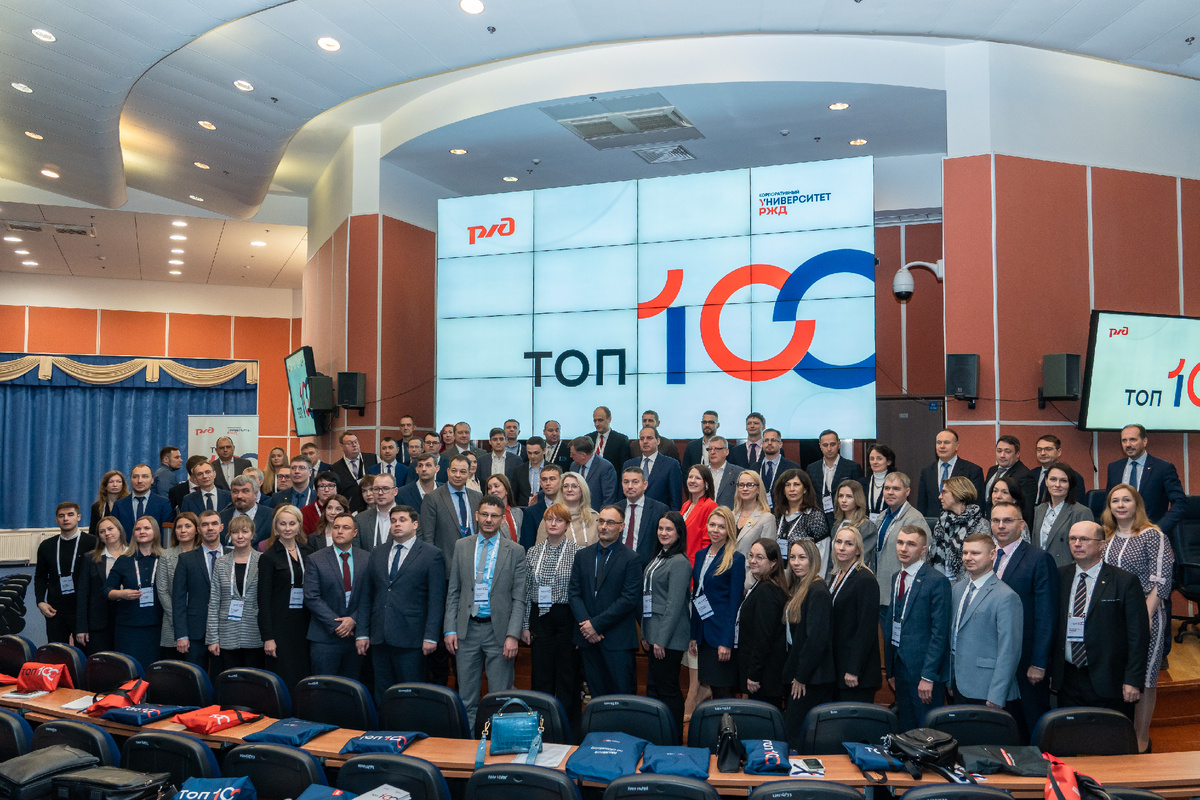 В Москве стартовала восьмая Программа развития управленческого кадрового резерва вузов ж/д транспорта