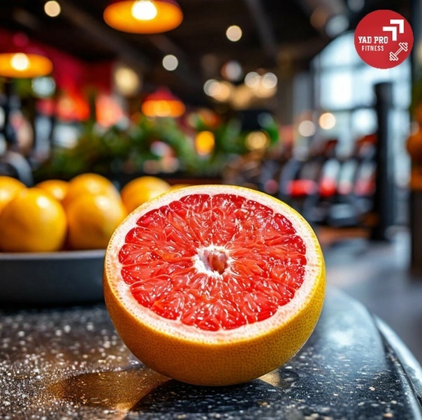 #Грейпфрут | #YADPROFitness
