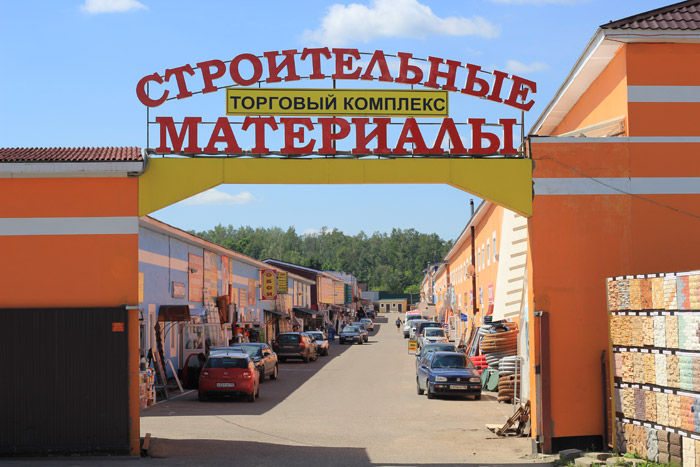 Источник изображения: https://arbonia-rus.ru/upload/medialibrary/dc8/dc89c03e3095386283ebda1f1be34cc3.jpg