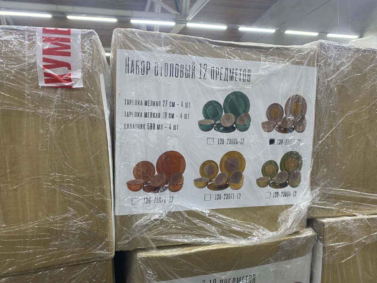 В наборе 12 предметов.