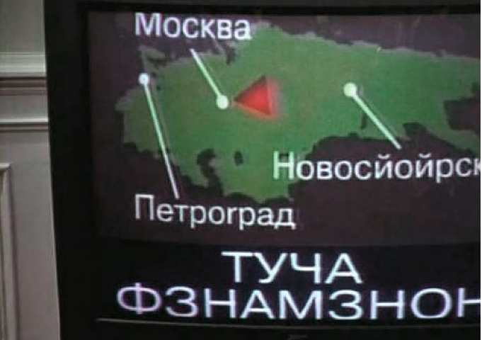 Кадр из голливудского фильма Эммериха «День независимости»