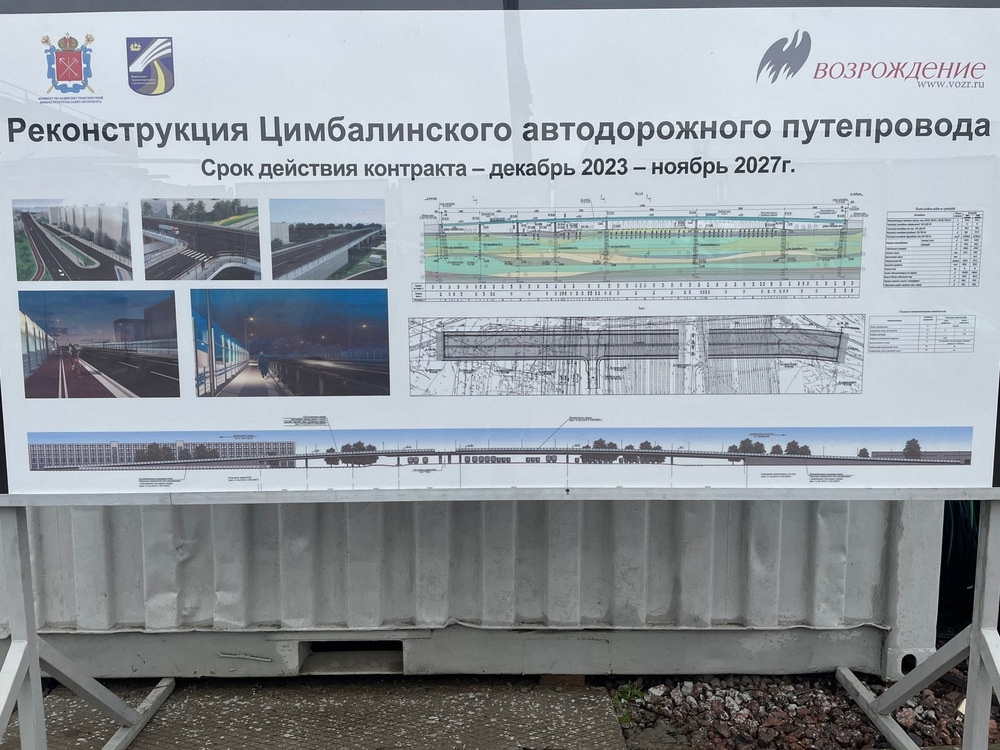 ФОТО: предоставлено пресс-службой АО «ПО «Возрождение»