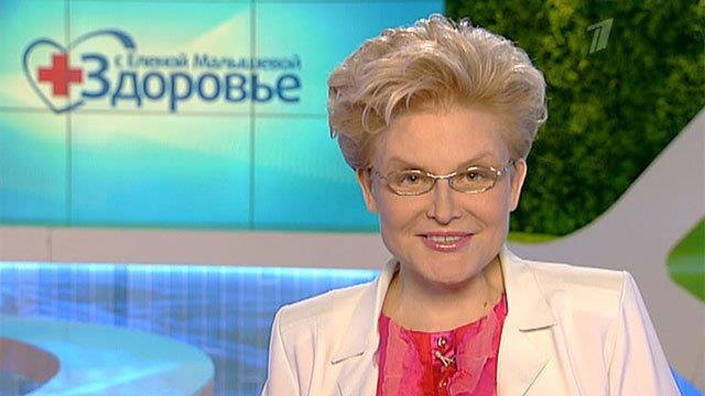 Передача «Здоровье» с Еленой Малышевой. Фото: (скриншот)