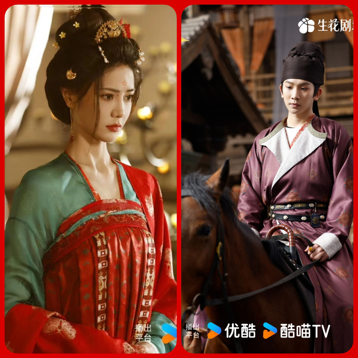 Девица-господин Цуй и пятый господин Джэн, её жених