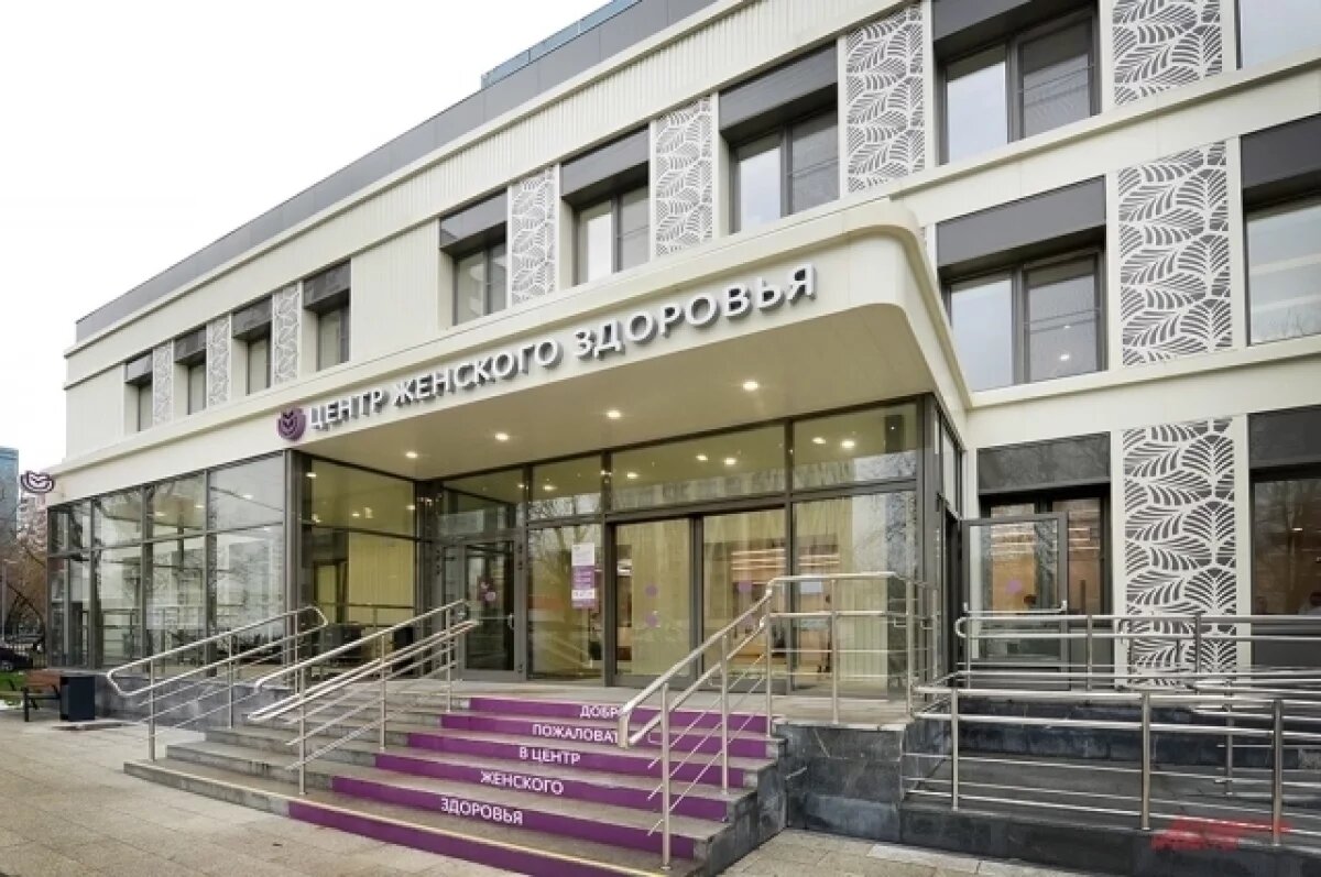    Новая философия.