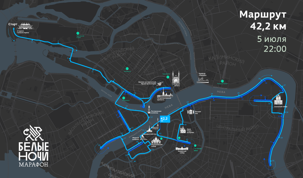 Маршрут марафона Белые ночи в 2025 году на дистанции 42.2 км.