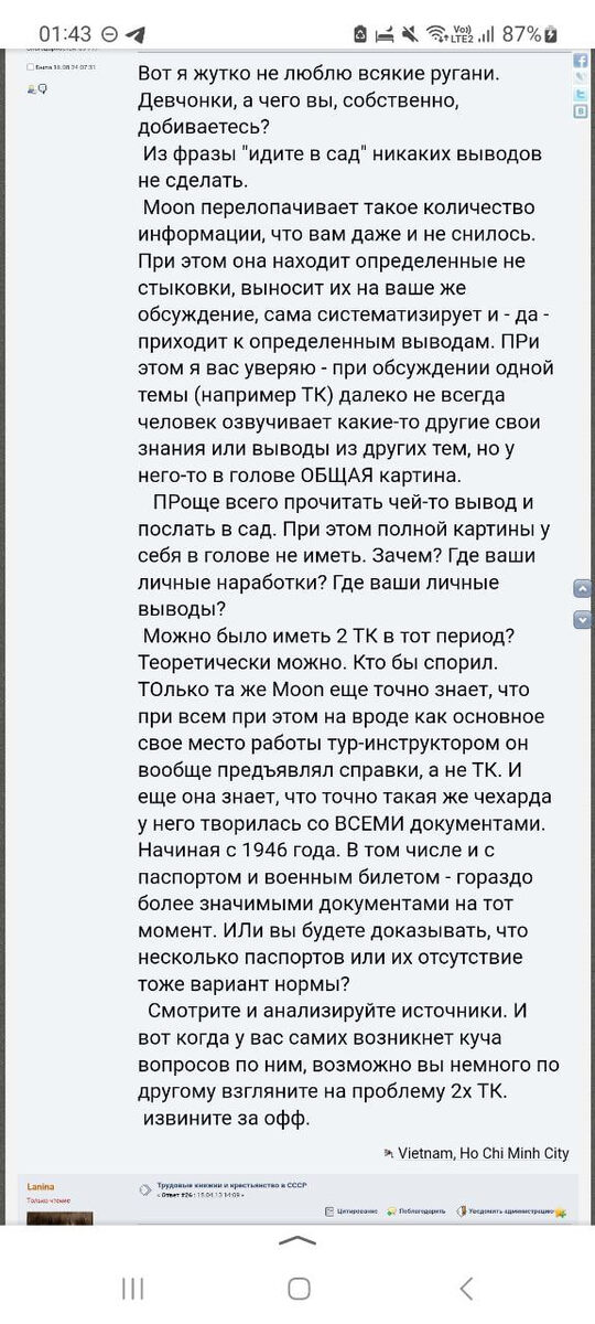 С сайта тайна.ли