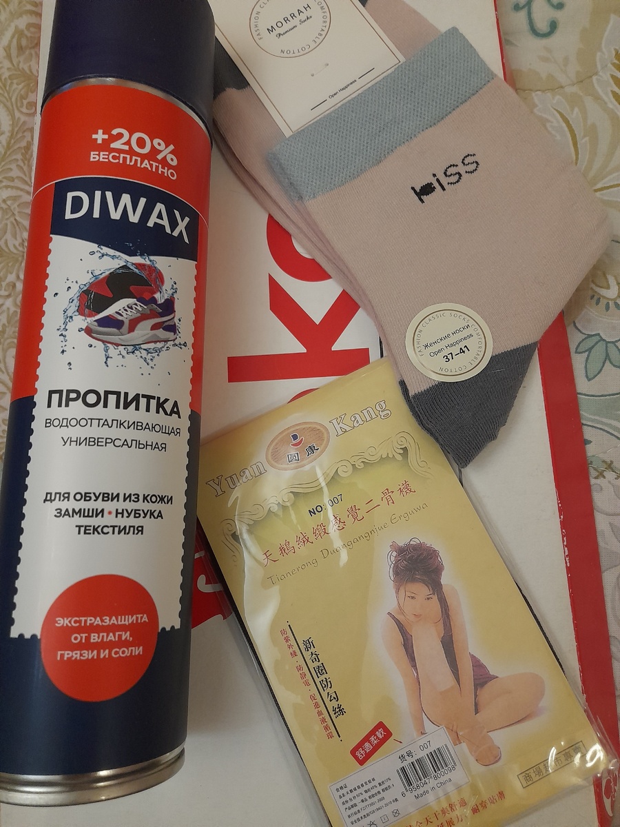 Фото автора. Одарили!