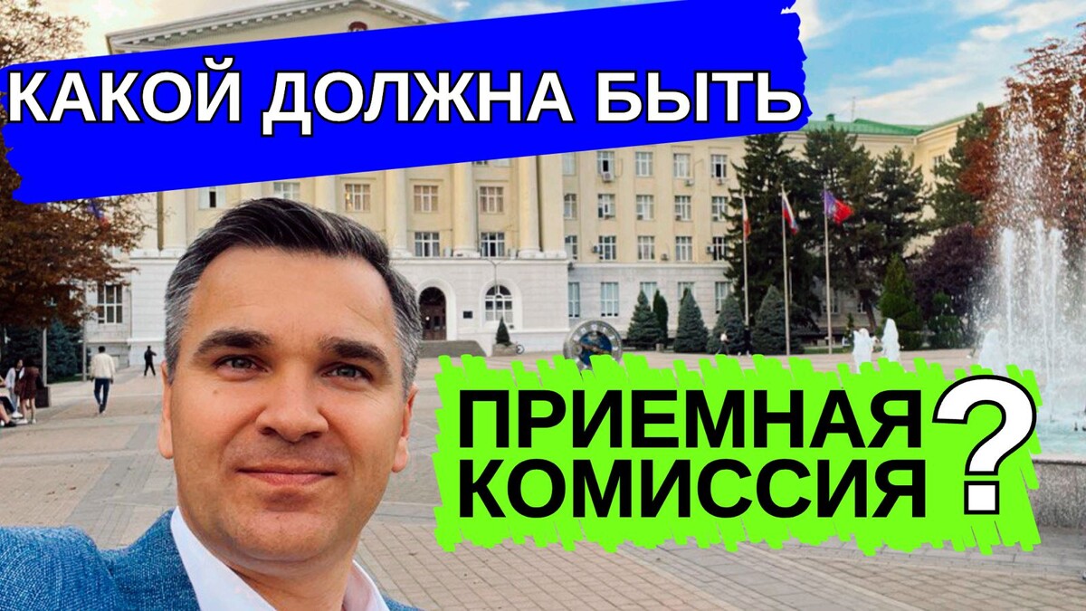 Эксперт канала "Стань студентом!" - Степан Буряков. Мне доводилось видеть работу приемных комиссий в разных университетах. Везде есть свои особенности, но на комфортность поступления влияют определенные сервисные инструменты.