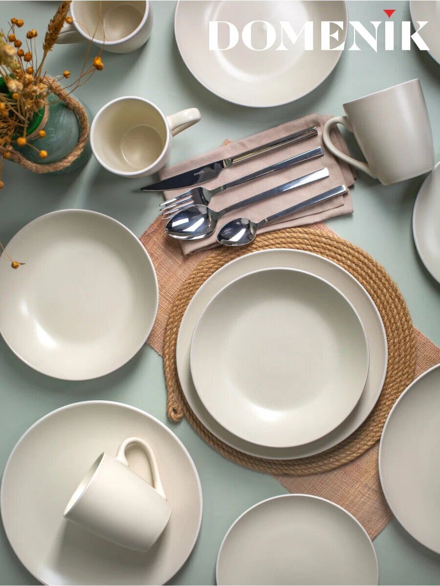 артикул: 1699997719