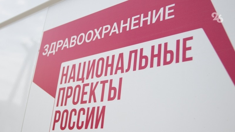    Новый аппарат ИВЛ появился по нацпрограмме Фото: ИА «Победа26»