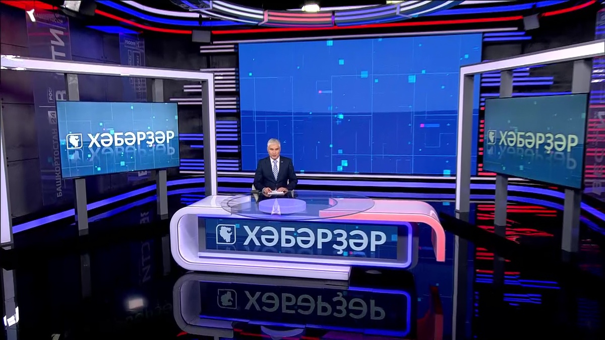    "Хәбәрҙәр"Закир Шәрипов менән -13.11.24 14:00