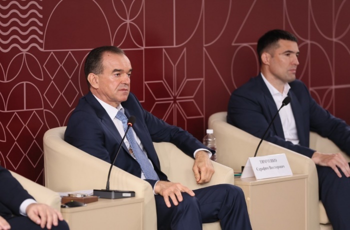    администрация Краснодарского края