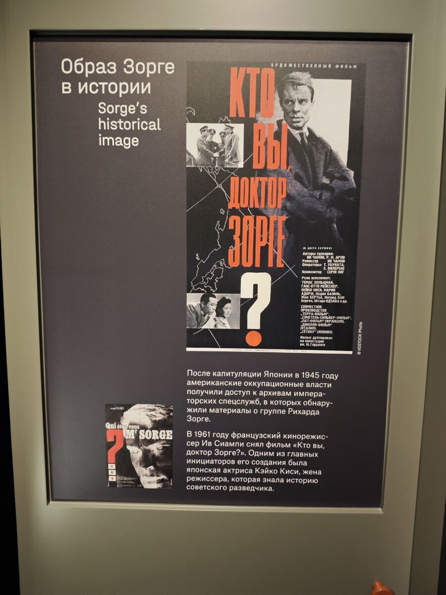 Фото: Жемчужный гид