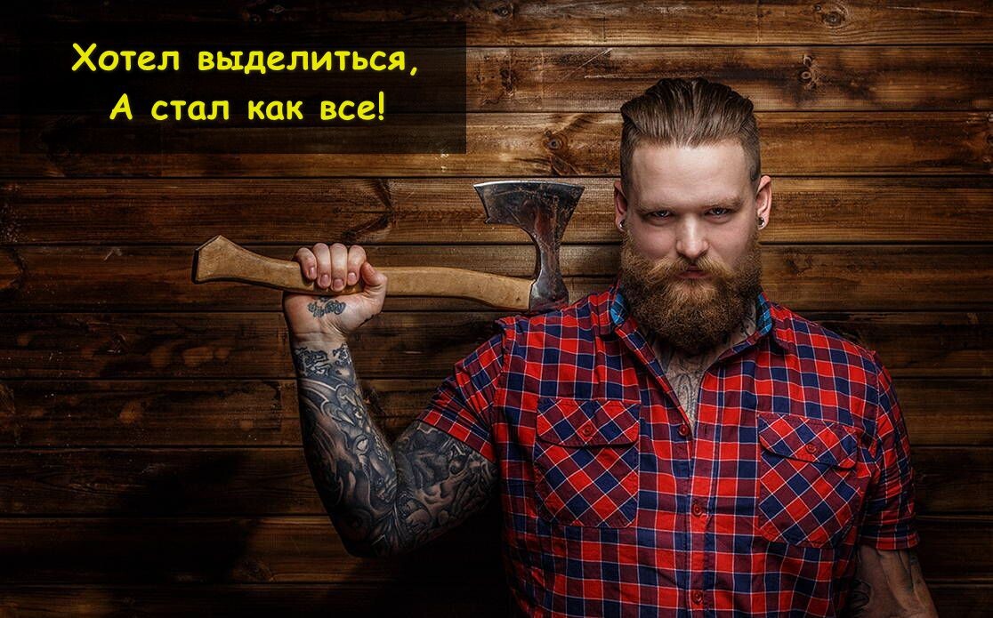 индивидуальность. как подчеркнуть индивидуальность