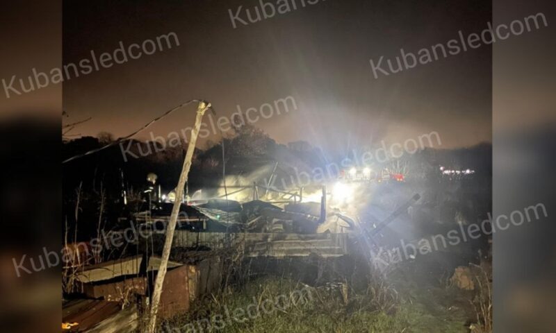    Фото t.me/kubansledcom