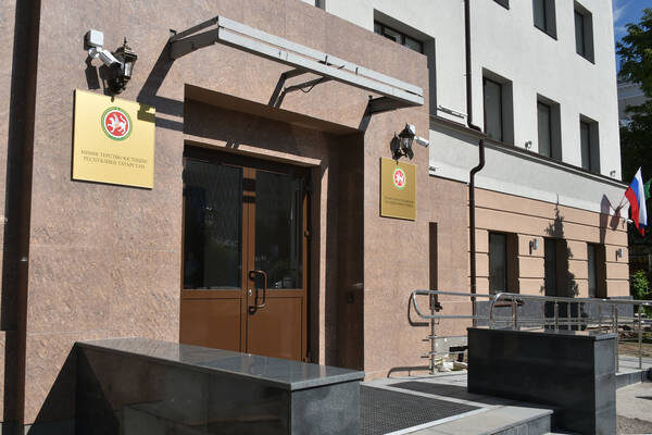    Фото: Минюст РТ