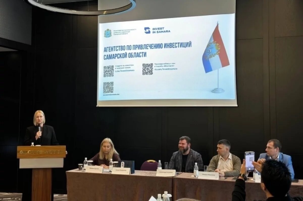    Инвестпотенциал региона представили на встрече специалистов по складам