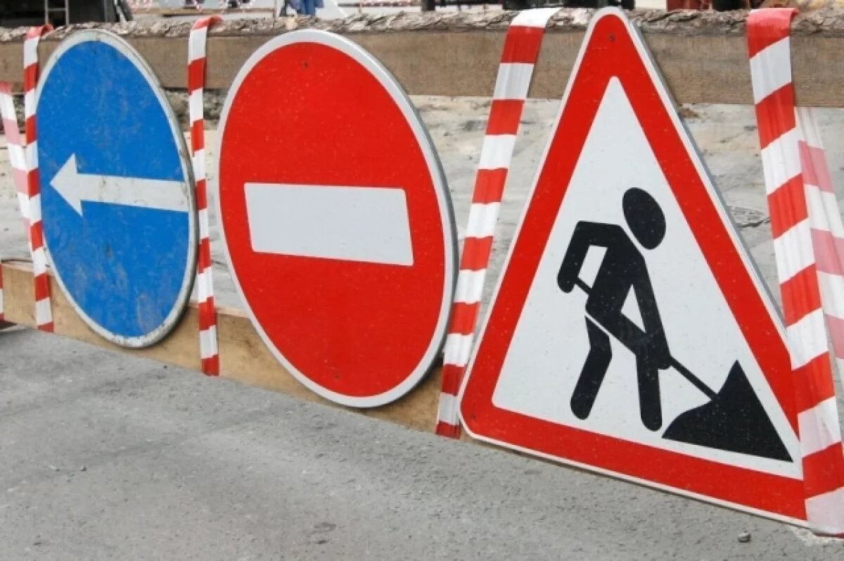    Участки улиц Конной, Вокзальной и Крестки временно перекроют в Пскове