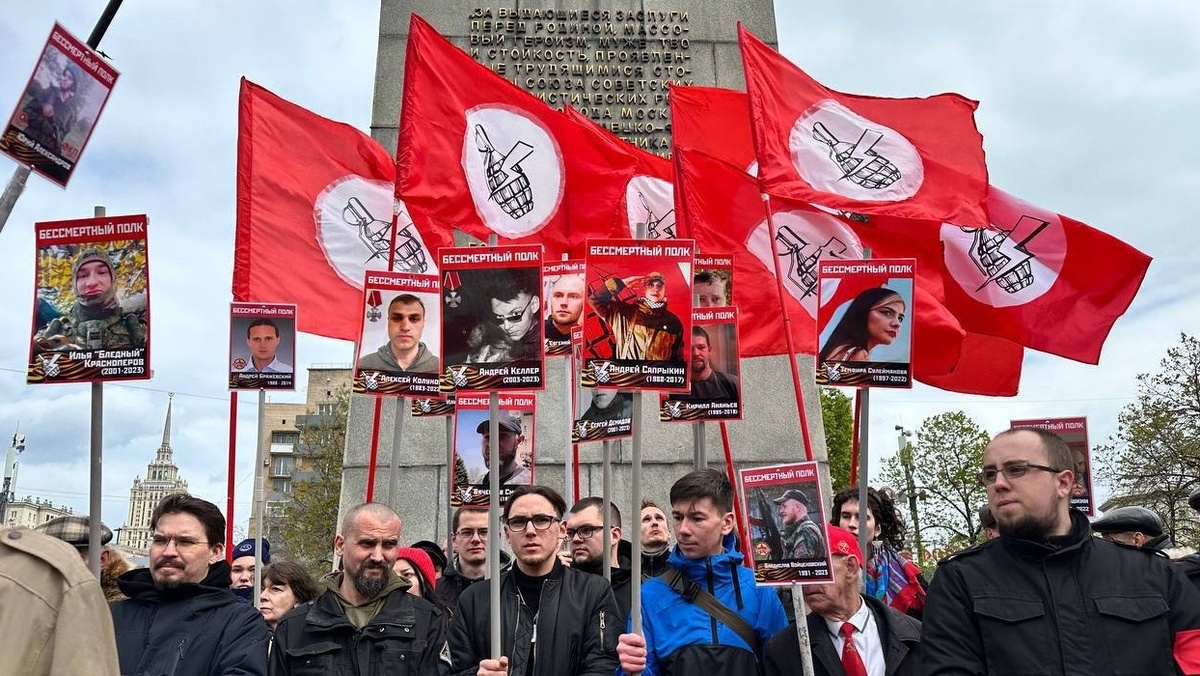 московские нацболы, акция в мае 2024 года