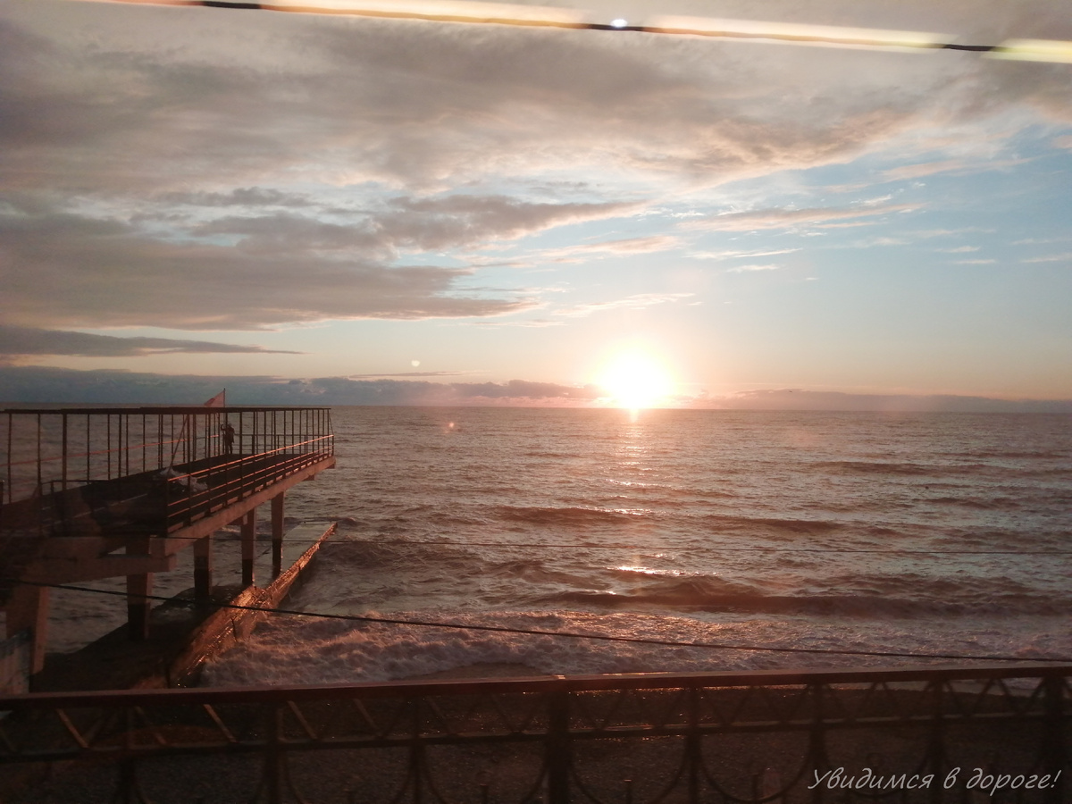 Шикарный закат из окна ласточки "Сочи-Имеретинский курорт"